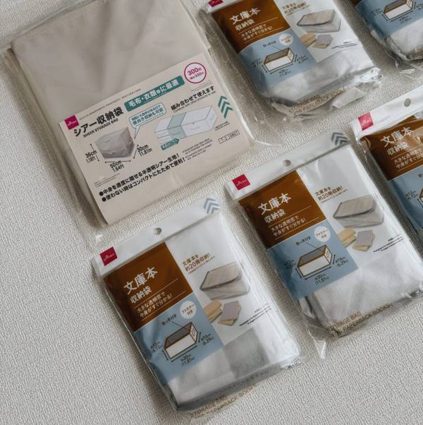 楽天市場 文庫本収納袋 31×12×17cm100円ショップ 100円均一 100均一 100均: 100円雑貨＆日用品卸-BABABA