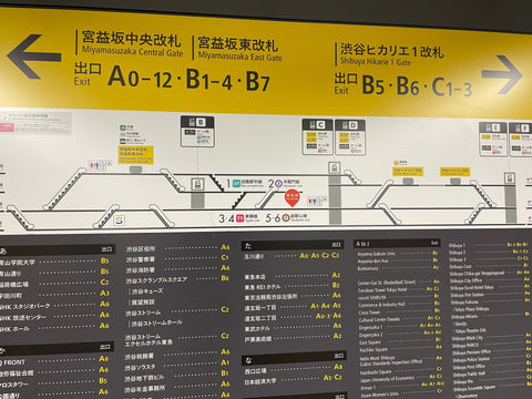 渋谷駅 JR山手線から銀座線への乗り換えルート 1分で行ける！東京一人旅男子
