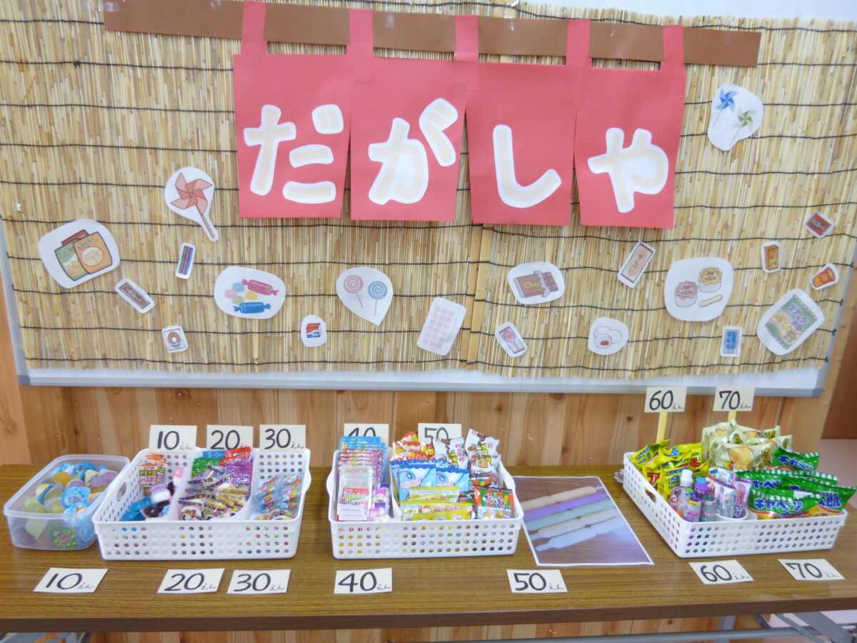 夏祭りごっこで楽しむ駄菓子屋体験TikTok