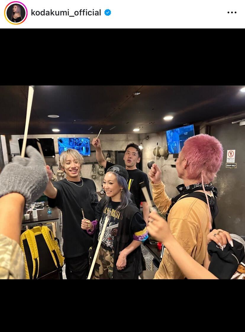 倖田來未、夫が後ろに写った自宅SHOT公開＆息子とのほっこりエピソードを明かす「見せられてました笑笑」 - ライブドアニュース