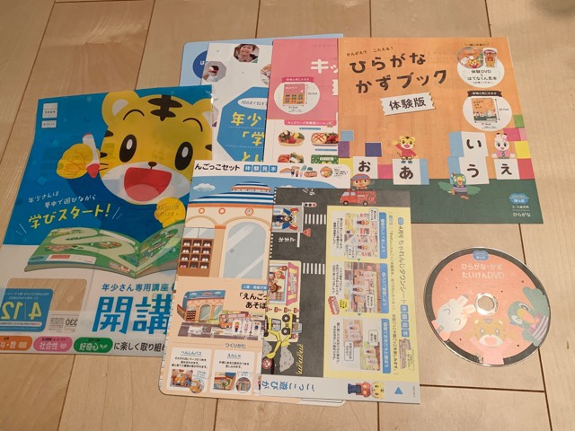 こどもちゃれんじぷち 後悔したって本当？やめてよかった本音をぶっちゃけます！KONOMINO