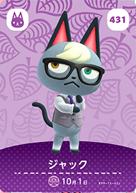 あつ森 激レアの新キャラ「みすず」を住民厳選で見つける奇跡！ あつまれ どうぶつの森