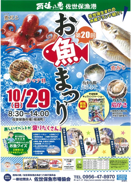 佐世保市】大人気のオムライス専門店、オムマルさんが移転。上京町では2024年8月25日まで営業。（しろちゃん） - エキスパート -