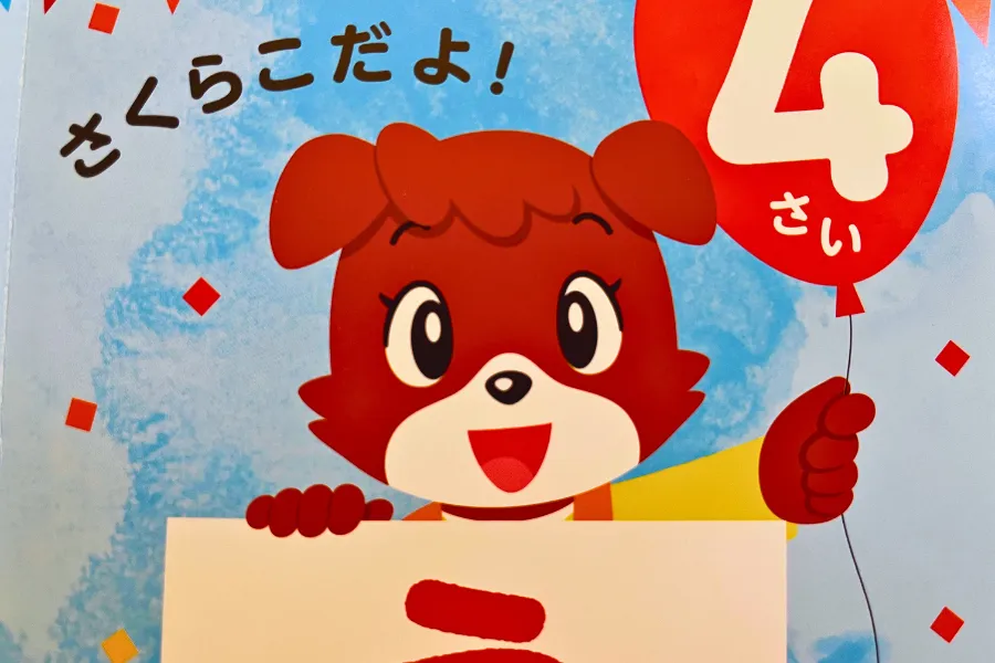 映画「しまじろうと そらとぶふね」2020年2月28日 金 全国公開！ しまじろうたちが、新しい仲間と一緒に新たな冒険に出かけます！新しい仲間は発明家のジンと、お母さん思いのがんばりやのリリィ！ 他にも楽しい仲間が ？？？ 予告映像公開中→https:kodomo