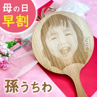 Amazon.co.jp: おばあちゃんへのギフト 母の日のギフト 最高のおばあちゃんへの誕生日プレゼント おばあちゃんへの誕生日プレゼントおばあちゃんからのおばあちゃんへの誕生日プレゼント 孫さんからの祖母への誕生日プレゼント 新祖母ギフト 初めてのおばあちゃんへの