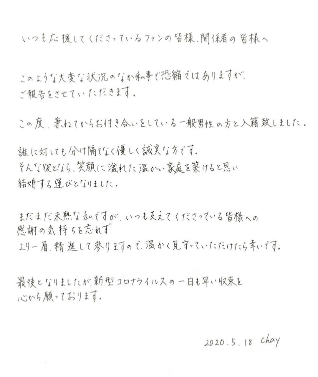 画像4 6テラスハウス新メンバーは“崖っぷち”美女シンガー＜略歴＞ - モデルプレス