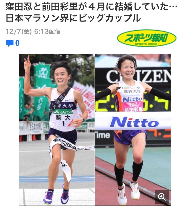 大阪国際女子マラソン タイム上位成績 １児のママ前田彩里、五輪挑戦権獲得 一覧 - 陸上 : 日刊スポーツ