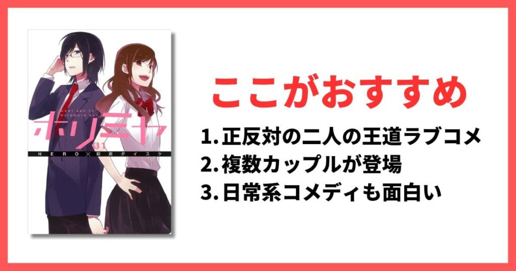 九条くんさっきはごめんね 」 『逆転×恋愛~イケメン女子だってアオハルな恋したい！~』lineマンガ最大56話無料縦読み少女漫画漫画おすすめ漫画イケメンアオハル恋愛恋愛漫画カップル