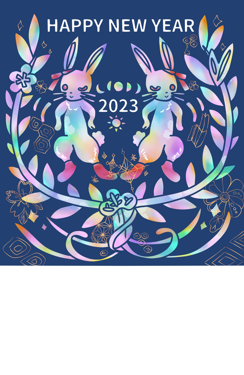 クリエイター年賀１１１