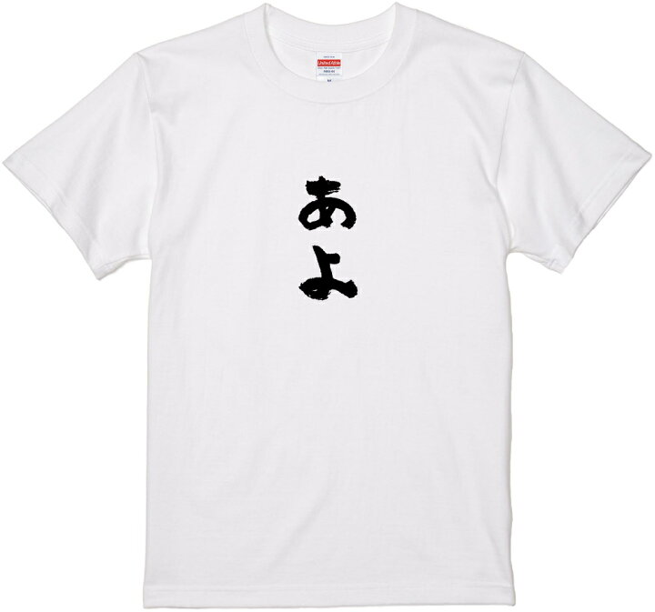 よく使う埼玉弁 - LINE スタンプLINE STORE