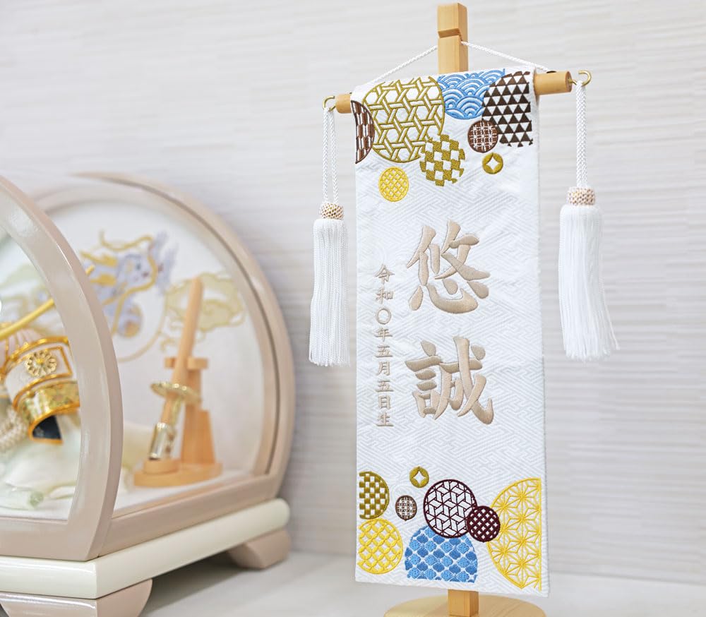 受注生産品 名前旗 刺繍 男の子 名入れ旗 インテリア名前旗 大 兜 黒節句 コンパクト 子どもの日 御名前 タペストリー 室内用 カブトかっこいい 壁飾り 季節 端午の節句 押絵 ちりめん細工 卓上飾り 初節句 スタンド付き 御名前旗 総刺繍 松鷹 小サイズ 男の子