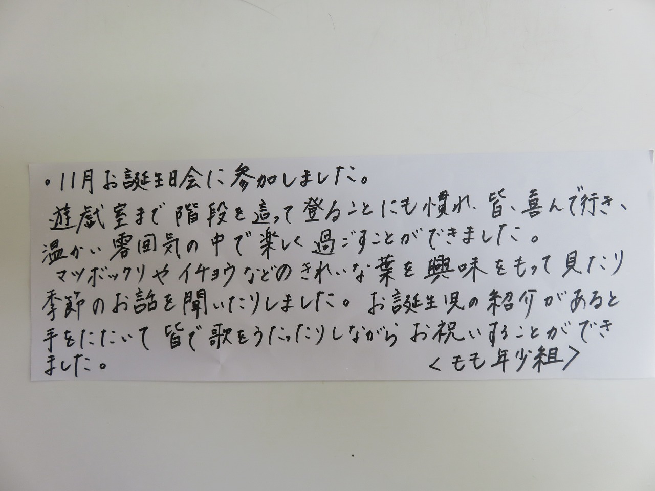 Happy birthday to you ハッピーバースデートゥユー 歌付き - YouTube