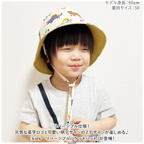 チューリップハット ネイビー 48cm ブランド 夏 子供 帽子 赤ちゃん 男の子 女の子 日除け 紫外線 ベビー キッズ ハット キャップ 日本製出産祝い子供帽子 Ha10 オンラインストア