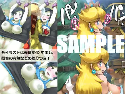 (スーパーマリオブラザーズ)ピーチ姫Xふたなりクッパ姫3Dへんたい