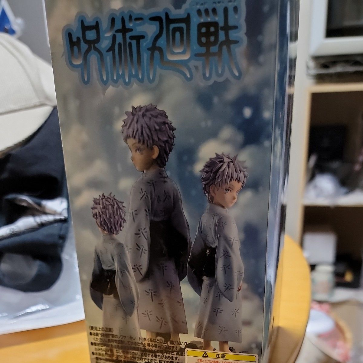 呪術廻戦 五条悟幼少期ver 子供時代 完成品フィギュア