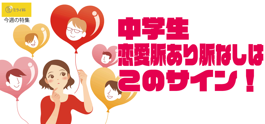 男性の態度や会話に出る「脈なしサイン」14選。恋愛対象外の見分け方とは？Smartlog