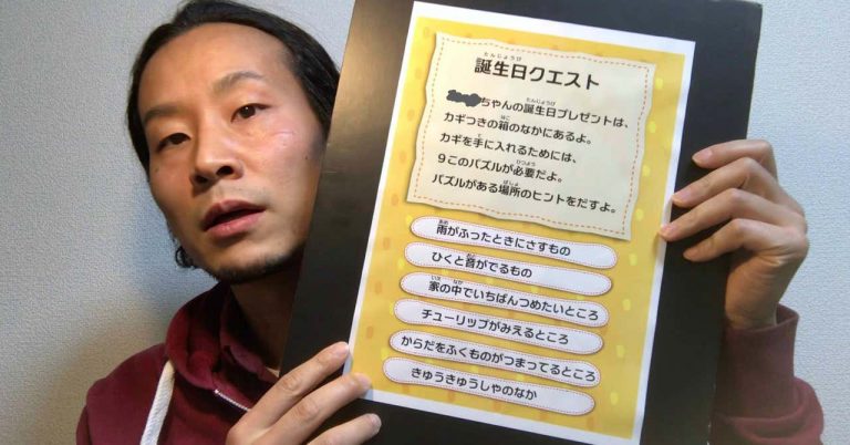 小学校受験 国立小学校の面接の質問例と回答例をプロが解説2024年最新