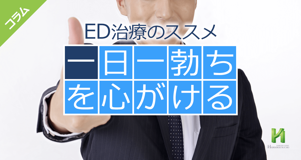 実体験】オナ禁100日を達成して感じたこと。実体験から正直に話します。 - 【ナンパブログ】ストリートクロニクル