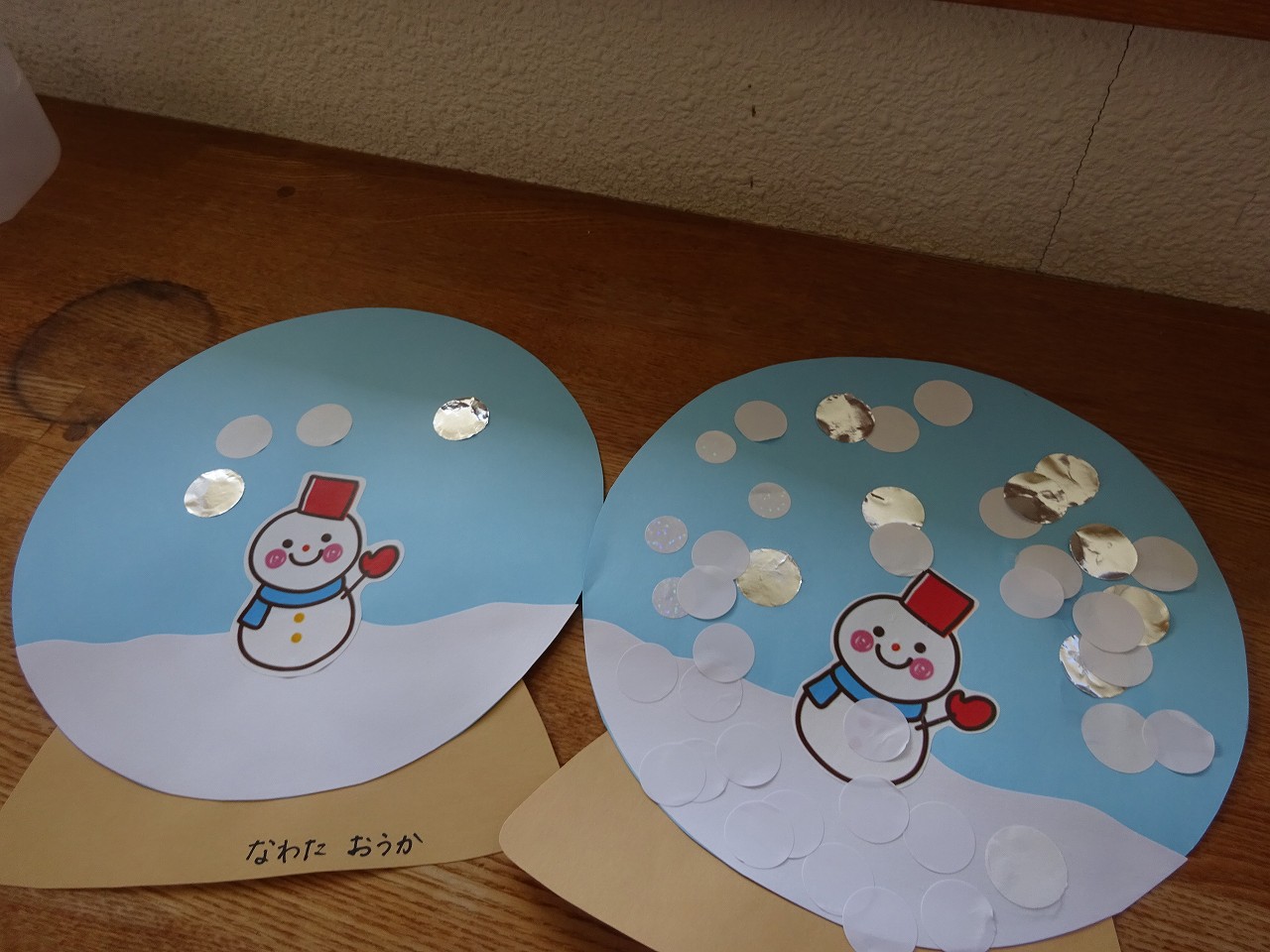 色々な素材に触れて? 2歳児- 久慈幼稚園 NEWS