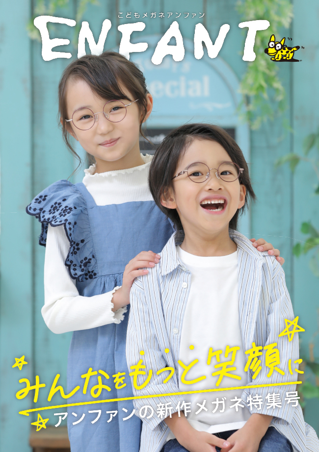 岡本多緒さんが語る。「頼って支え合う、シスターフッドを大切に」