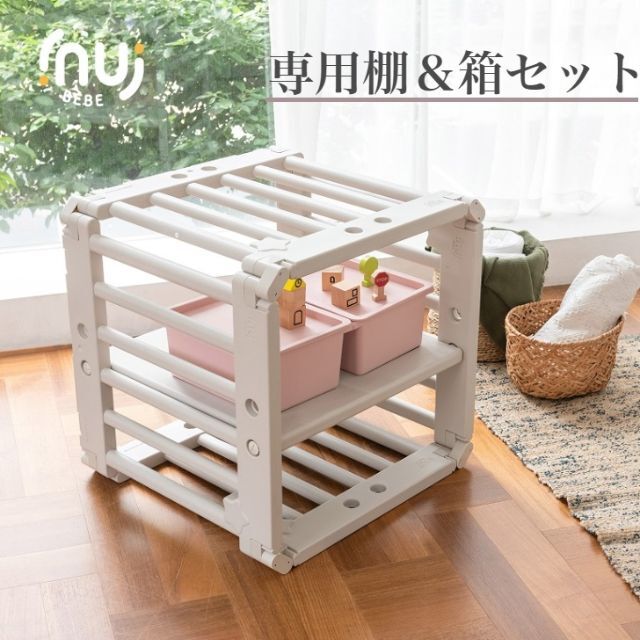 赤ちゃん おもちゃ 棚」の人気商品一覧安い商品を通販サイトから探す - 価格.com