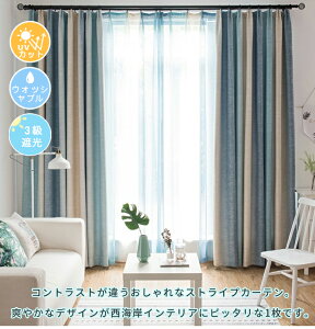 Amazon子供部屋 カーテン 一体型カーテン レース付き 星柄 透かし彫り 鹿柄 森 かわいい おしゃれ ドレープカーテン 遮光 遮像 遮熱 断熱間仕切り 個性 厚地 女の子 男の子 インテリア 掃き出し窓 腰窓 出窓用 アジャスターフック・タッセル付き オーダー可能 1.5倍