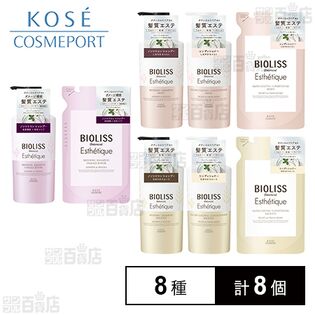 楽天市場】KOSE ビオリス ボタニカル