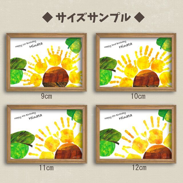 ひまわりＭＹ介護の広場