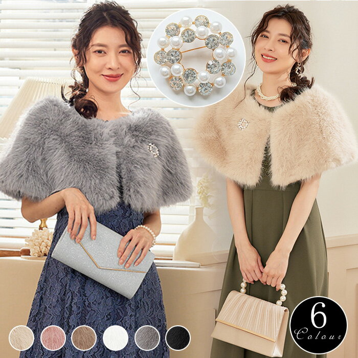 ショール 結婚式用 ストール 袖付き 大判 結婚式 演奏会 ボレロ ブライダルケープ、ショール 服装 20代 30代 40代 50代 女性ストール061 即日発送 ドレスLINEブランドカタログ