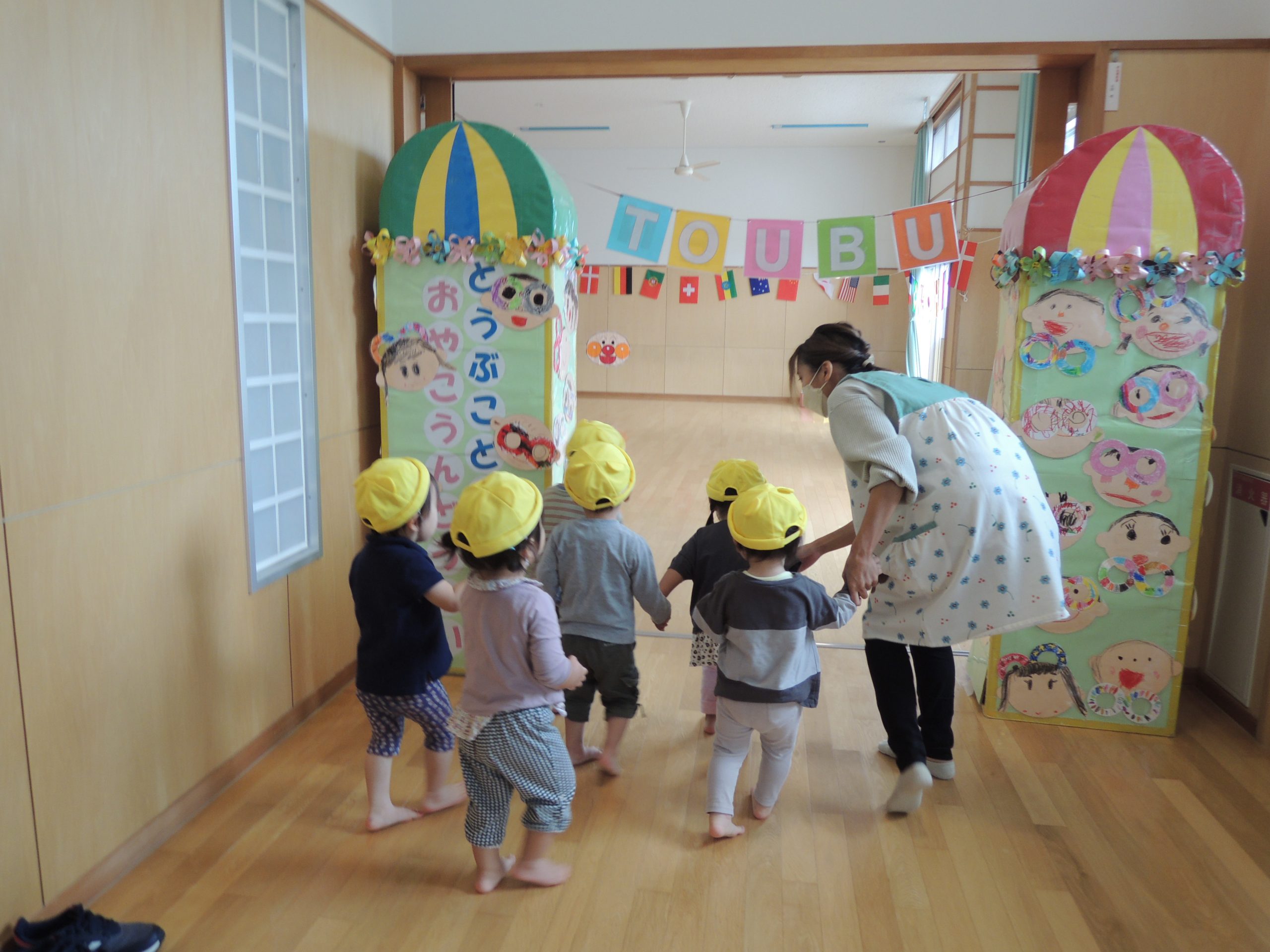 0・１歳児わくわく運動会！！村山市はやま認定こども園