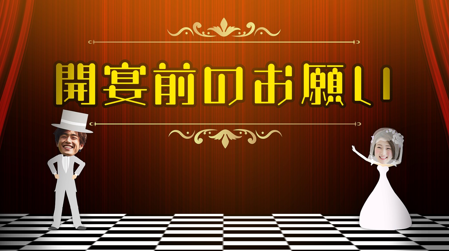 CapCutで作る手書きメッセージの結婚式ムービ