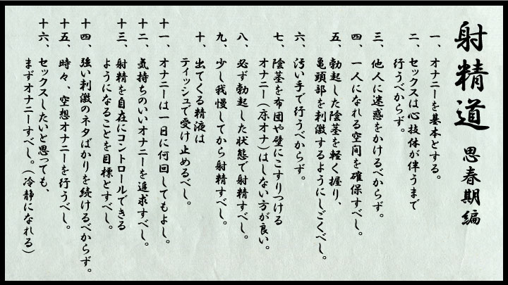 男女必見】オナ禁するとモテる！？自慰行為について女医が真面目に解説します。 ｜ TAクリニックグループ｜美容整形・美容外科｜全国展開中｜