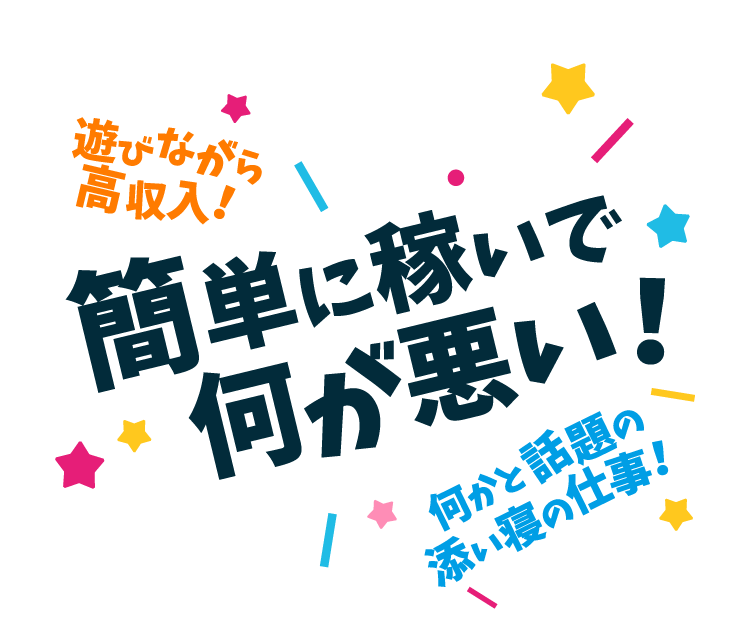 2024年最新】Relax大阪駅前第４ビル店のエステティシャン/セラピスト求人(正職員) | ジョブメドレー