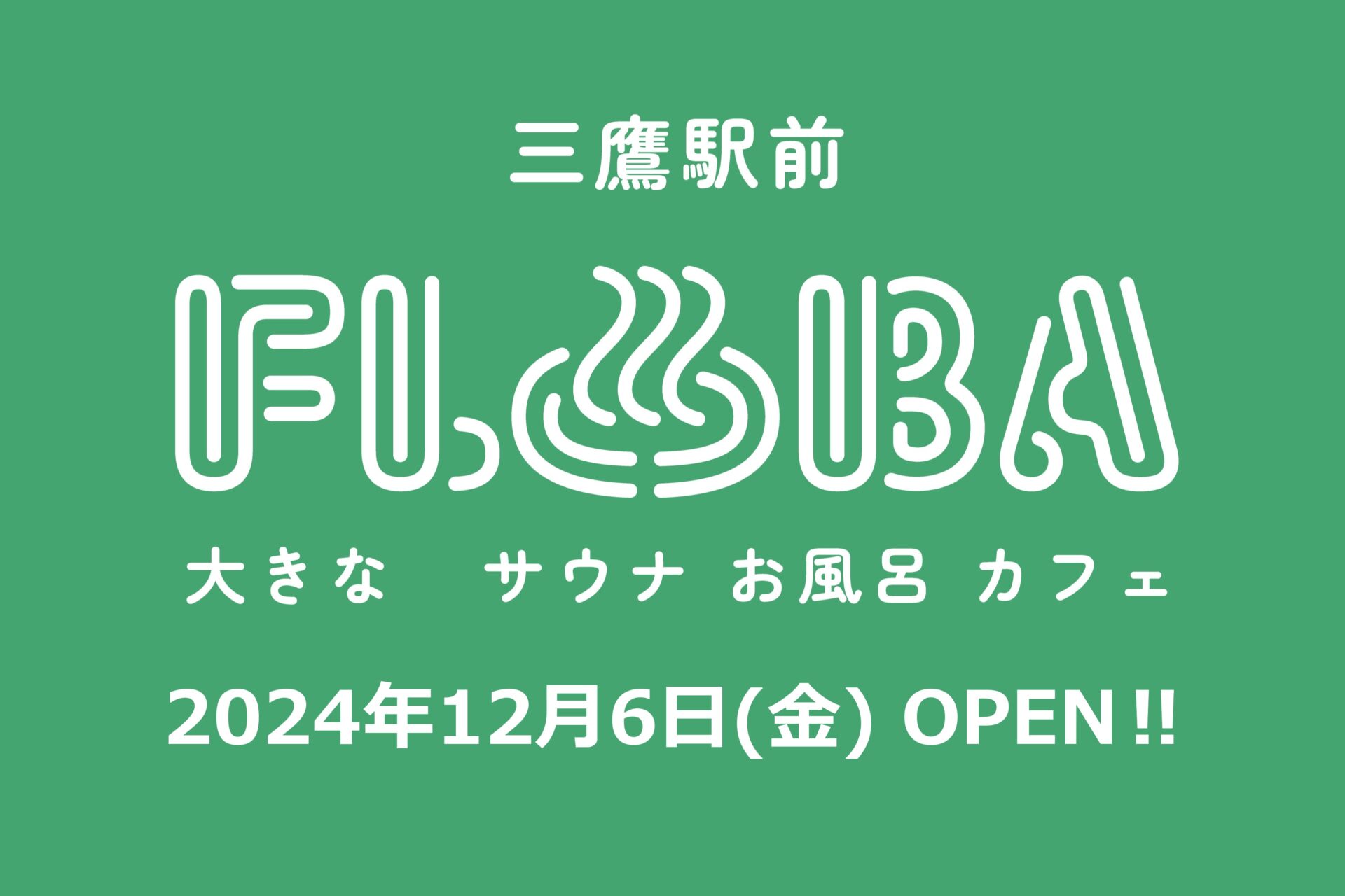 ティービーケー 三鷹店(TBK)｜ホットペッパービューティー