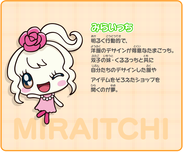 AmazonGO-GO たまごっち 全12枚 レンタル落ち 全巻セット DVDハンドヘルドゲームおもちゃ