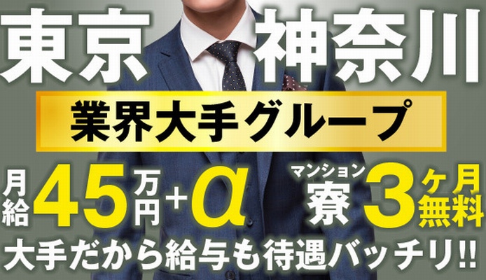 千葉県の男性高収入求人・アルバイト探しは 【ジョブヘブン】