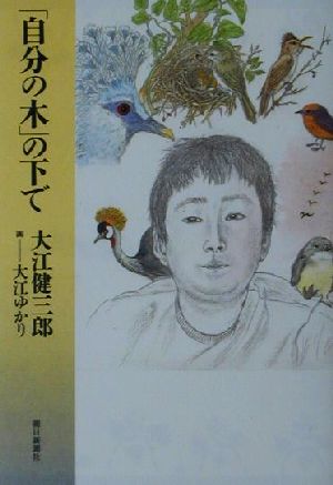 男同士の絆 - メルカリ