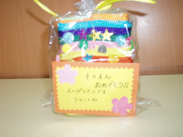 ♪たのしいようちえん♪ 卒園プレゼント