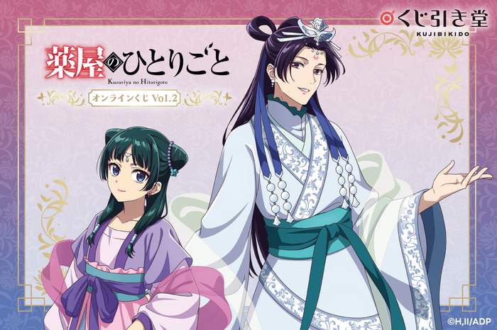 藥師少女 壬氏貓貓交往進度大公開！從主僕到未婚夫妻？一文看懂這段不尋常的宮廷戀曲– ANIHK 香港動漫資訊及模型專門店