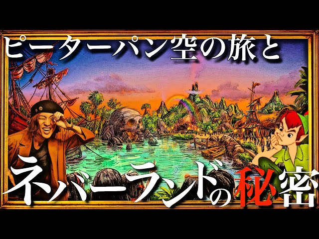 ピーターパン症候群とは重度の中二病！？│あいのーと