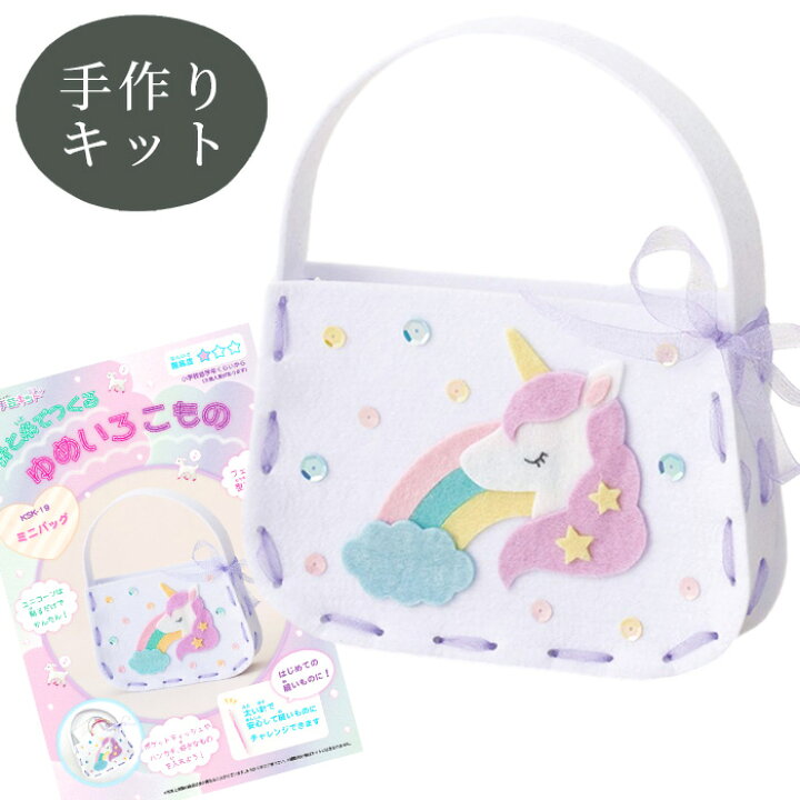 保育園ママのハンドメイド