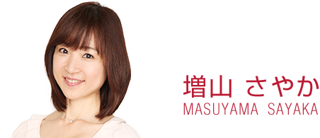 若さの秘訣とファッションのコツ