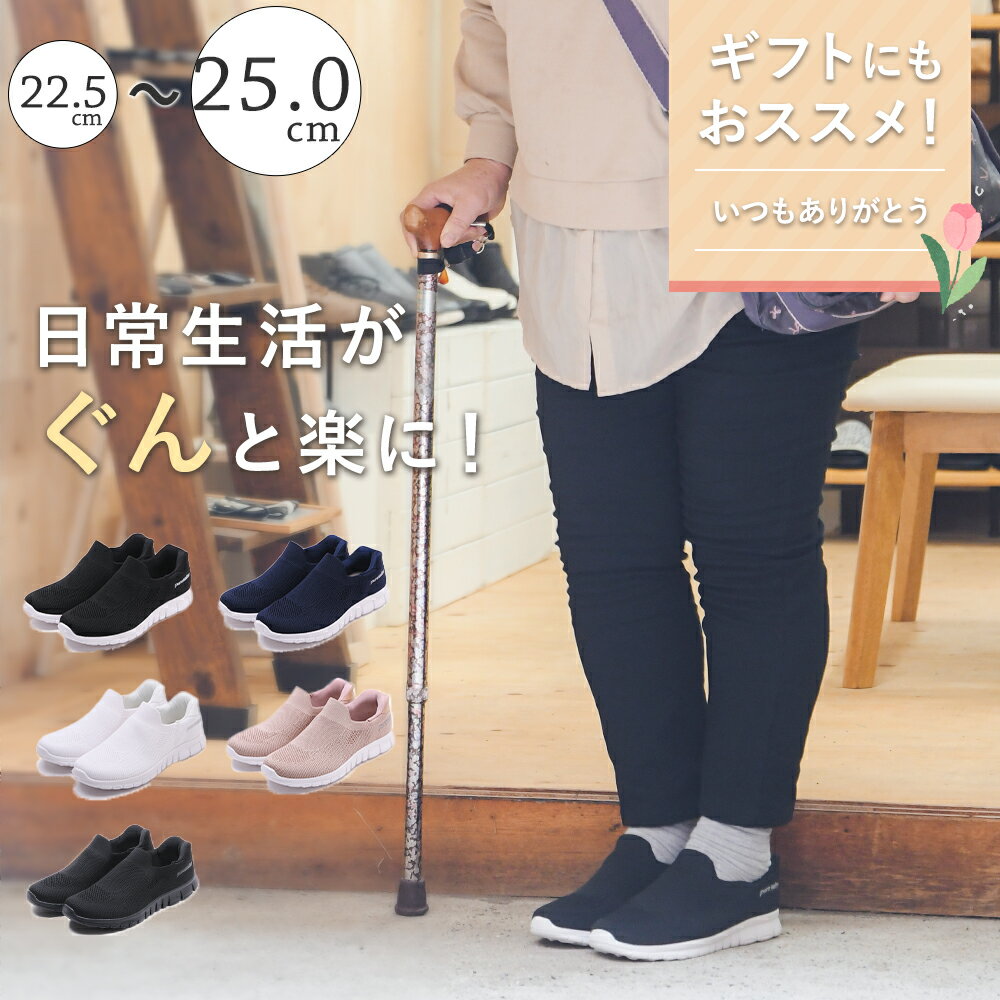 靴 レディース 豆豆靴 ママシューズ 妊婦靴 スリッポン ぺたんこ靴 ローヒール 婦人靴 ブラック グレー ワインレッド 柔らかい 綿 ラウンドトゥ春 セール：3000円 税込「初めてのたまごクラブ」掲載MAMMA マンマ 公式妊婦、子育てママに！足のむくみ対応