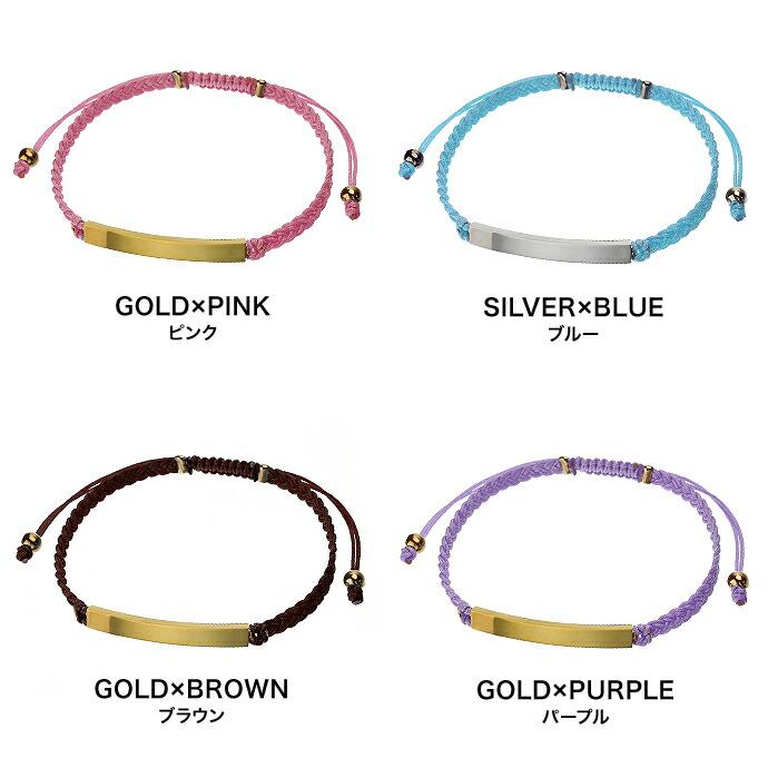 楽天市場 カップル ペア ミサンガの通販