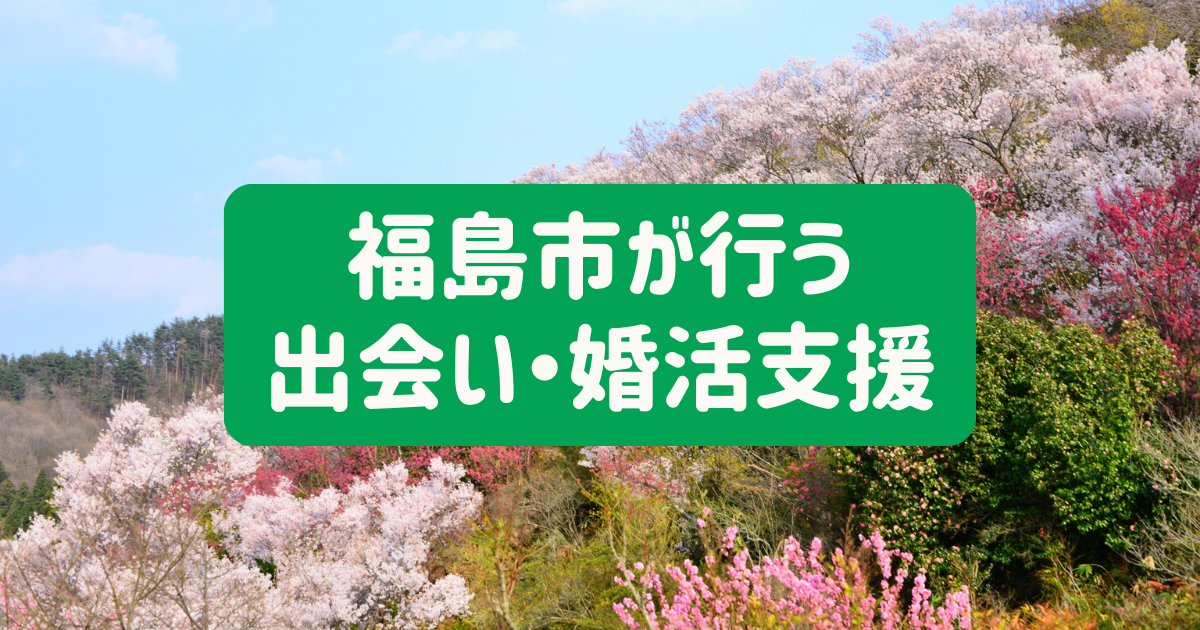 福島で出会いのあるバーはどこ？おすすめのバーを6つ紹介します！ | THE SHINGLE