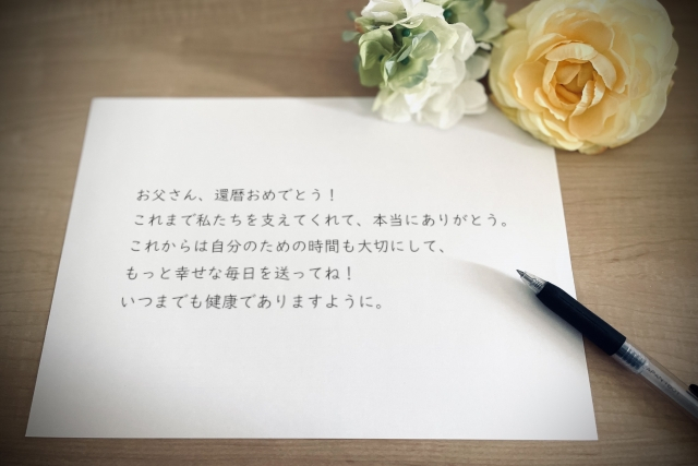 長寿祝いプレート 祝い長寿祝い 還暦祝い 退院祝い 退職祝い 金婚式 銀婚式 喜寿 米寿 百寿 還暦 和風 和 鶴 亀 お名前 名入れ メッセージギフト贈り物プレゼント敬老の日おばあちゃん おじいちゃん お父さん お母さん お名前ポエム 名前詩 オリジナル 誕生日 100歳