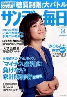 和久井映見さん ２東儀秀樹オフィシャルブログ「SMILE」Powered by Ameba