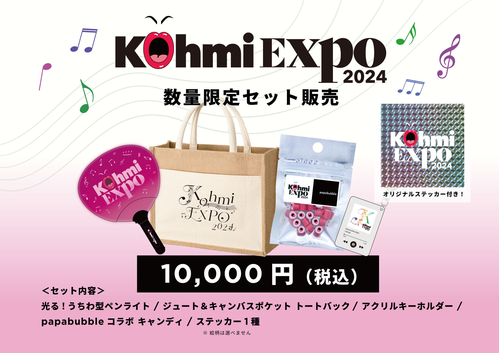 シクフォニ 3周年記念 ぬいぐるみ みこと - シクストア 公式グッズショップ