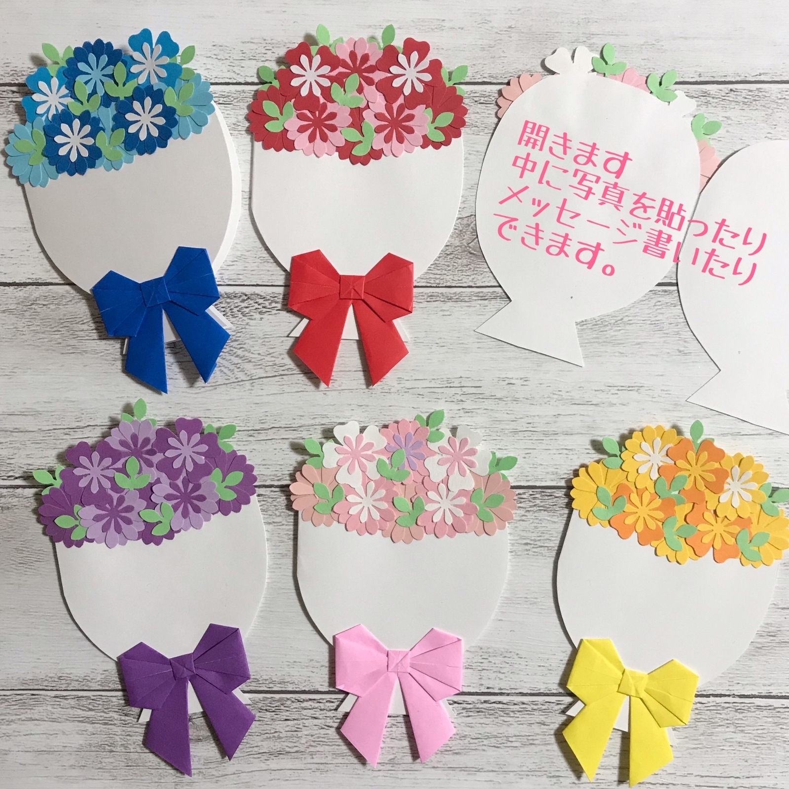 卒園式・入園式で使える花束製作３選保育士を応援する情報サイト 保育と暮らしをすこやかに ほいくらし