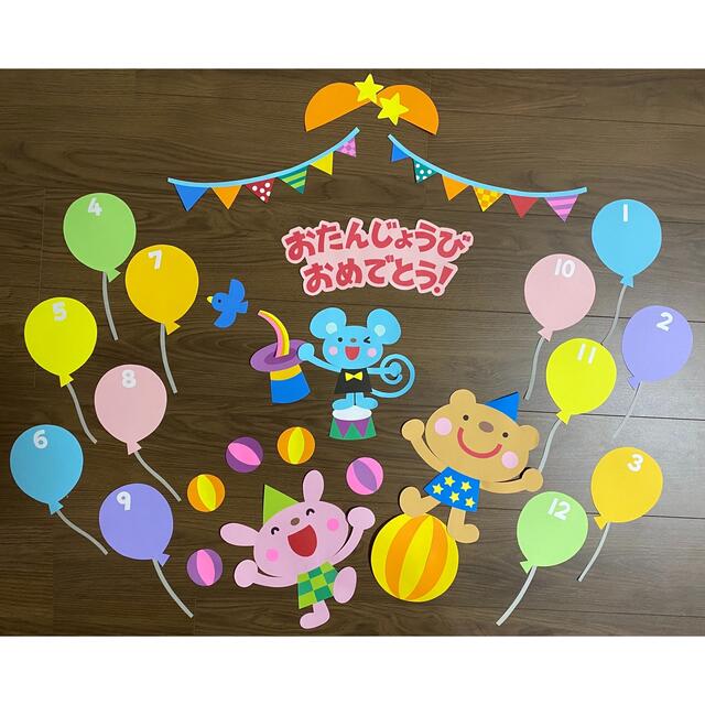 誕生日おめでとう ホワイトボードフリマアプリ ラクマ